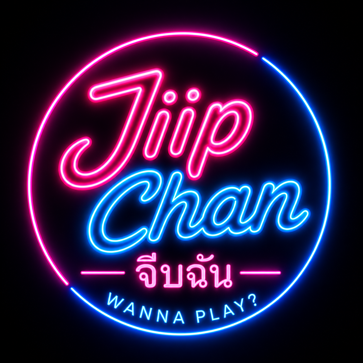 Jiip Chan